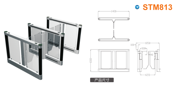 宜宾南溪区速通门STM813