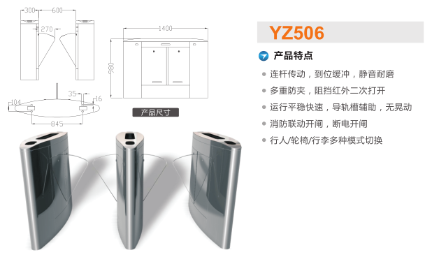 宜宾南溪区翼闸二号