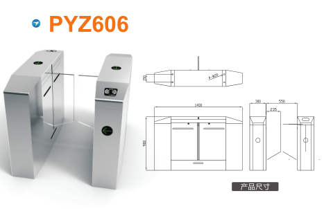 宜宾南溪区平移闸PYZ606