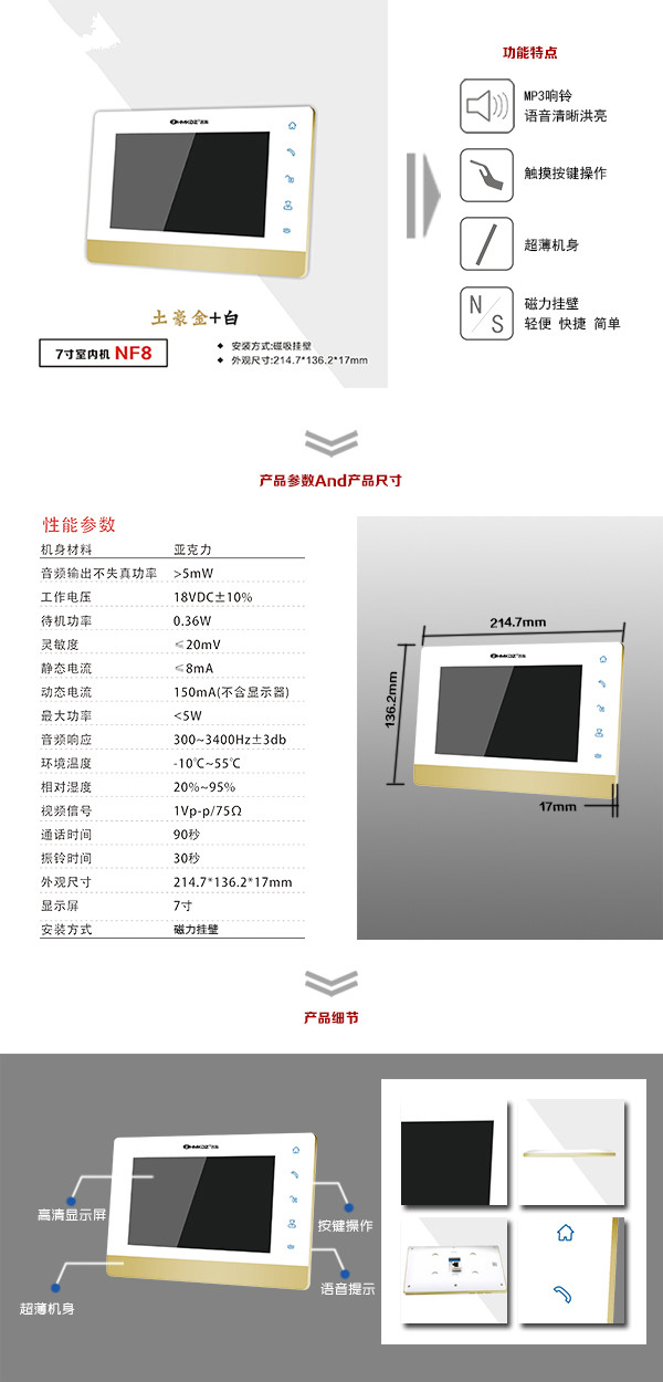 宜宾南溪区楼宇可视室内主机一号