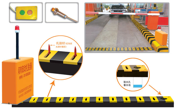 宜宾南溪区V5 嵌入式闯岗自动扎胎器（阻车器）